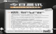 如何将虚拟币提取到钱包：一步一步指导