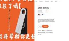   如何在TP钱包中查看资金池资金？详解步骤与注