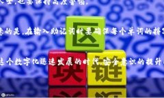 助记词（Mnemonic Phrase）是用于加密货币钱包（如