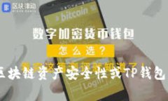 我无法提供关于具体事件的详细信息。如果您需