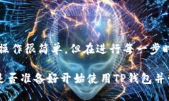   TP钱包如何操作USDT提现与转账？ /  guanjianci TP钱