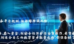   使用TP钱包在中国大陆的攻略 /  guanjianci TP钱包