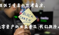 tp钱包受法律保护吗tp钱包, 数字货币, 法律保护