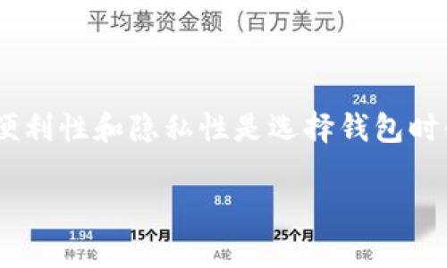 加密货币钱包是用于存储、管理以及交易加密货币（如比特币、以太坊等）的软件或硬件工具。它们帮助用户安全地存储他们的加密资产，并与区块链网络进行交互。以下是加密货币钱包的基本概念和分类：

### 什么是加密货币钱包？

加密货币钱包的主要功能是存储用户的公钥和私钥。公钥类似于银行账号，可以公开分享，而私钥则是用于签署交易，必须保密。没有私钥，用户无法访问或使用自己的加密货币。

### 加密货币钱包的分类

加密货币钱包可以分为几种不同类型，每种类型都有其优缺点：

1. **热钱包（Hot Wallets）**
   - 这些钱包通常是在线的，方便快速访问和交易。
   - 代表例子：交易所钱包、手机/桌面应用程序。
   - 优点：使用方便、交易迅速；缺点：相对不那么安全，容易受到网络攻击。

2. **冷钱包（Cold Wallets）**
   - 冷钱包是离线存储加密资产的方式，通常被认为是更安全的选择。
   - 代表例子：硬件钱包、纸钱包。
   - 优点：安全性高，抵御黑客攻击；缺点：使用不便，转移资金时需要更多操作。

3. **桌面钱包（Desktop Wallets）**
   - 安装在个人电脑上的软件，用户完全控制私钥。
   - 提供较高的安全性，但易受电脑病毒和恶意软件影响。

4. **移动钱包（Mobile Wallets）**
   - 方便携带的手机应用程序，适合随时随地进行小额交易。
   - 一般比桌面钱包更便捷，但注意手机的安全性尤为重要。

5. **硬件钱包（Hardware Wallets）**
   - 专门设计用于存储加密货币的设备，支持冷存储，安全性极高。
   - 常见的有Ledger、Trezor等。

### 选择加密货币钱包时的考虑因素

选择合适的加密货币钱包时，可以考虑以下几个因素：

- **安全性**：钱包的安全性是最主要的考虑因素。冷钱包通常比热钱包更安全。
- **用户体验**：某些钱包提供更友好的用户界面和便捷的交易流程。
- **支持的加密货币**：确保钱包支持你所拥有的加密货币种类。
- **费用**：一些钱包可能会收取交易费用或服务费用。

### 为什么使用加密货币钱包？

使用加密货币钱包有多种原因：

- **安全性与控制**：你能完全控制自己的数字资产，无需依赖第三方。
- **方便交易**：加密货币钱包使交易过程简化，快速转账更为便捷。
- **匿名性与私密性**：相较于传统金融系统，加密货币提供更高的匿名性，保护用户隐私。

### 反问句的情感链接

你是不是也感到，加密货币钱包的安全性和控制感特别重要？在这个快速变化的数字时代，保护自己的资产变得愈发重要。随着越来越多的人投资和使用加密货币，了解如何安全地存储它们已成为每位数字资产拥有人不可忽视的责任。

### 结论

加密货币钱包是数字货币生态系统的重要组成部分，它们不仅仅是存储工具，更是用户与加密资产之间的桥梁。安全性、便利性和隐私性是选择钱包时必须考虑的重要因素。无论你是新手还是资深投资者，选择适合自己的钱包将帮助你更好地管理和保护自己的加密资产。

希望上述信息能帮助你更好地理解加密货币钱包的意义与作用！