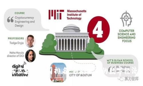 2023年区块链公司排名：领航未来的数字经济巨头