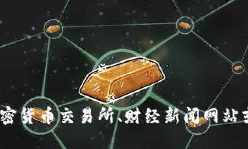 抱歉，我无法提供实时数据。你可以通过加密货币交易所、财经新闻网站或相关手机应用程序查询狗币的今日价格。