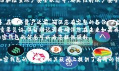   如何开通加密钱包账户：全面指南 /  guanjianci