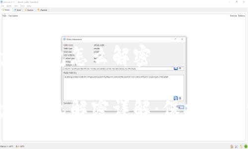 比特币数字钱包怎么解密

比特币数字钱包解密详解：保护你的资产安全
