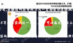   区块链中的哈希值详细解析与应用 /  guanjianci