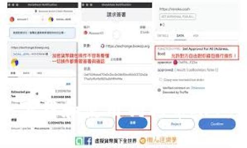 如何安全下载和使用狗狗币APP：全面指南