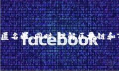   如何删除TP钱包的交易记录？ /  guanjianci TP钱包