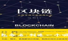 为您的数字货币钱包命名：创造一个吸引人的名
