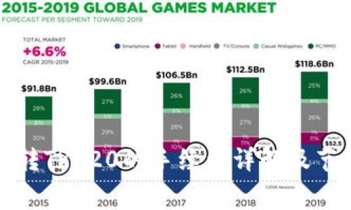 TP钱包转TRC20的手续费详解及节省技巧