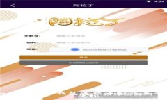 如何使用TP钱包连接币安交易平台