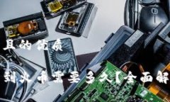 思考一个并且的优质从TP钱包转到火币需要多久？