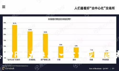 2023年区块链信息APP十大排名：一站式获取区块链资讯的终极指南