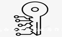 TP钱包白名单的意义与作用详解