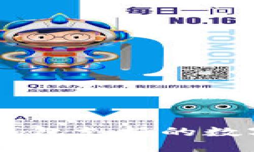 IM钱包冷钱包支持的数字货币一览