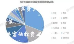   如何查询TP钱包的流动性？务必了解的操作指南