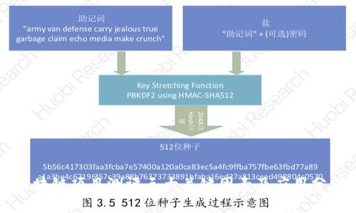 区块链项目测评三大关键因素及应用分析