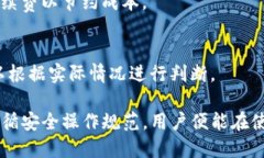 bianji?= ＂中本聪TP钱包教程＂ ?/bianji?= ＂中本聪