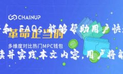   TP钱包转入地址查看攻略：一步步教你轻松搞定