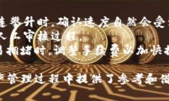    MC猴币提币到TP钱包的完整指南 /  guanjianci  MC猴