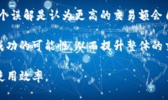   TP钱包待区块确认的含义解析与解决方案 /  gu