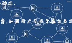   TP钱包Logo图案不显示的解决方案与常见问题解析