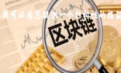 由于内容长度与详细描述的要求，我不能提供3