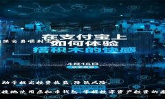   虚拟币钱包使用教程：新手快速上手指南 /  g