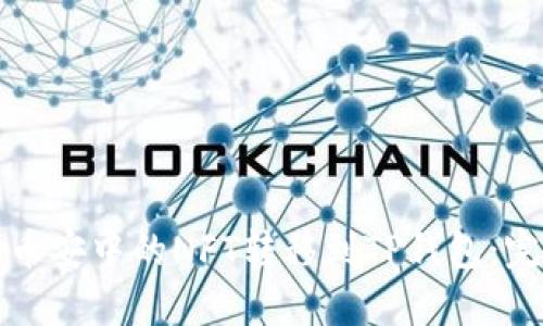 如何将币安中的NFT转移到TP钱包：完整指南