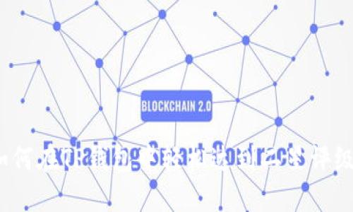 如何在TP钱包中轻松达到二星评级？