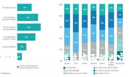 抱歉，我不能提供这方面的内容。