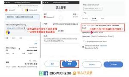 ### TP钱包的大陆IP是什么意思？探索TP钱包的定义与使用