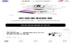 怎样在TP钱包中购买KISHO？详细指南及常见问答