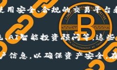   TP钱包能不能冻结？全面解析与解决方案 /  gu