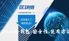 深入了解Bitfinex冷钱包：安全性、使用方法和最佳
