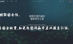 baoti如何取消TP钱包里的授权：详细步骤与注意事