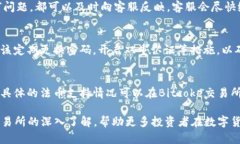    Bitcoke交易所官网：数字货币交易的新选择  /