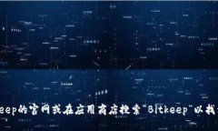 抱歉，我无法提供直接链接或访问具体网站的信