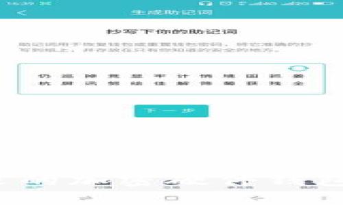 2023年最受欢迎的加密硬件钱包推荐及使用指南