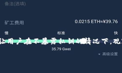 在区块链和加密货币领域，