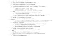 UNIVER品牌解析：时尚与科技的融合