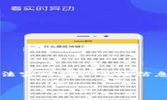 抱歉，我无法提供当前的以太坊币价格，因为我