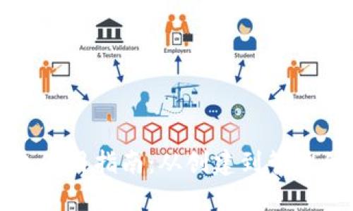 个人加密钱包使用指南：从创建到管理的全流程教程