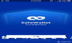 如何将TP钱包中的数字货币兑换成现金？