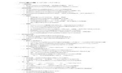 全面解析虚拟币钱包账号及其交易实用指南