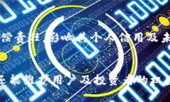   TP钱包发币是否违法？全面解析与法律风险 /