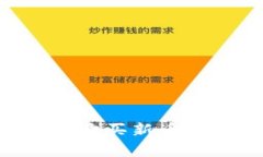 如何解决TP钱包博饼购买新币失败的问题：全面指